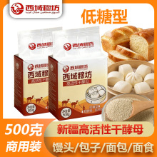 �½��߻��Ըɽ�ĸ�����Ͱ����z�^ʳ�ú決�l�ͷ�����500�˽�ĸ��
