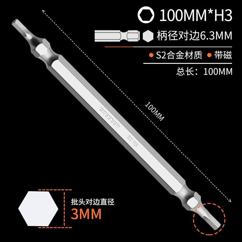 六角バッチヘッドレンチ電動ドライバーセット強力磁気六角シャンク電動ドリル電動バッチ延長|undefined
