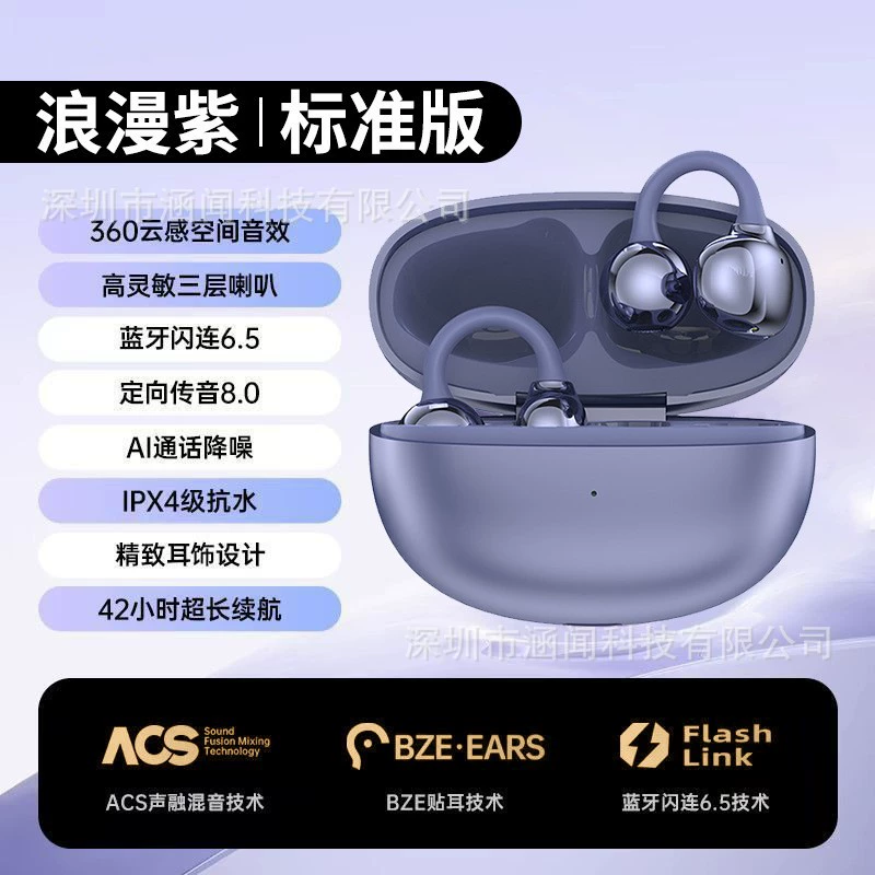 Huawei, compatible headphones, S6, bluetooth