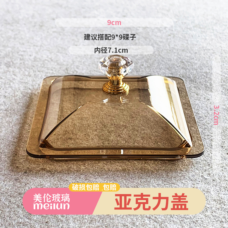 [뚜껑] 플라스틱 호박색