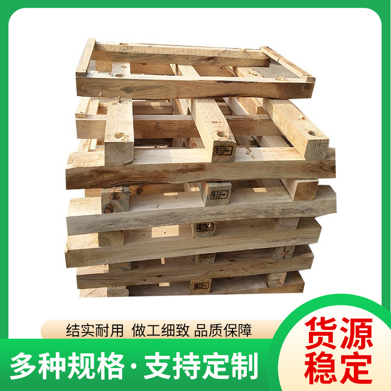 热处理熏蒸木架，联系电话18956445066