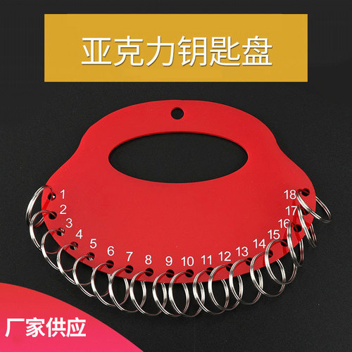 Non-magnetic stainless steel key plate stainless steel key plate ring hotel hotel school warehouse portable key plate