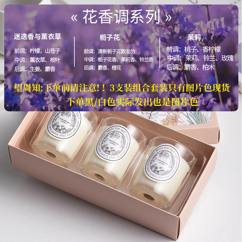 雅風香薫ろうそく礼箱創意高級感プレゼント誕生日お土産置物外国貿易香薫ろうそく卸売り|undefined
