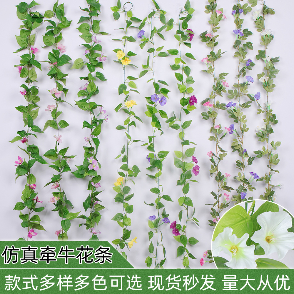 Gloria de La Mañana artificial ratán interior techo tubo sinuoso decoración al aire libre cerca artificial tela seda trompeta flor