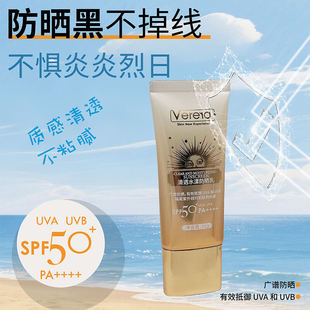 �ڙ���]�Sܽ����͸ˮ��������SPF50���x���⾀