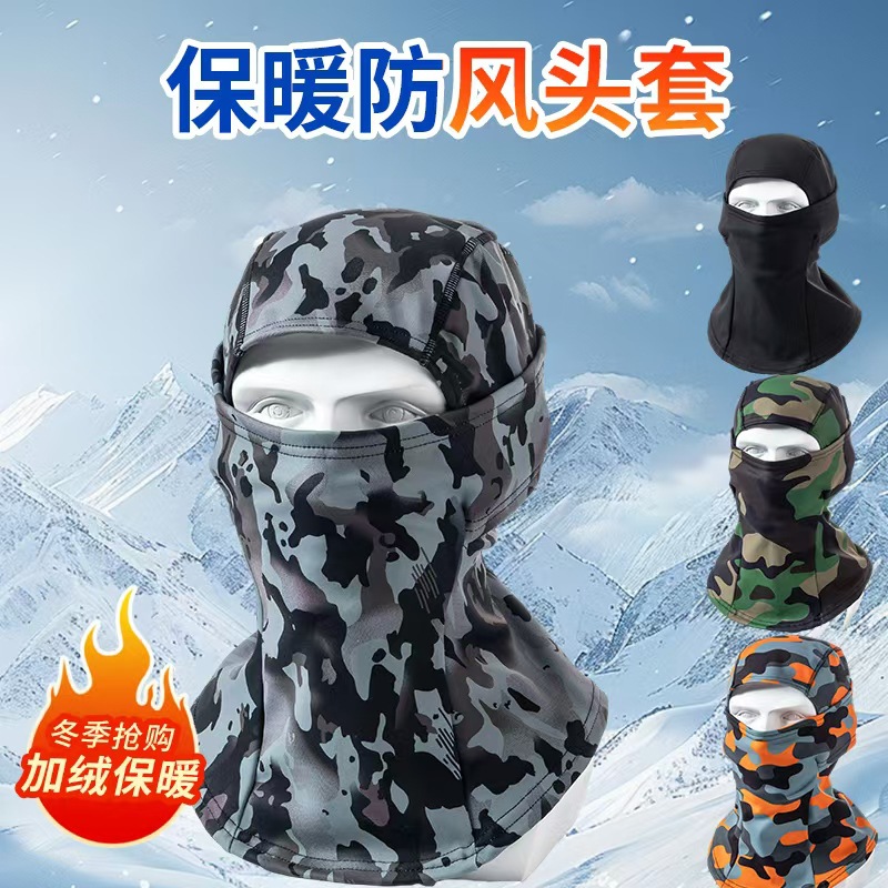 Cross-Border Camouflage Warm Cycling Hood Outdoor Fleece Hat Full Face Windproof and Cold Mask Ski Face Mask Winter