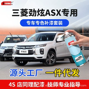 Mitsubishi ASX, Kingfisher Blue touch-up paint pen, Polar White, Cool Silver, car paint scratch repair, Pearl Black, iridescent black