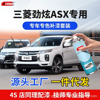 Mitsubishi ASX, Kingfisher Blue touch-up paint pen, Polar White, Cool Silver, car paint scratch repair, Pearl Black, iridescent black