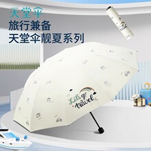 ����ɡ33950ȥ���з�ɹ��������ʮ�ǼӴ�����ɡ��Ůʿ��Яʽ��ɡ
