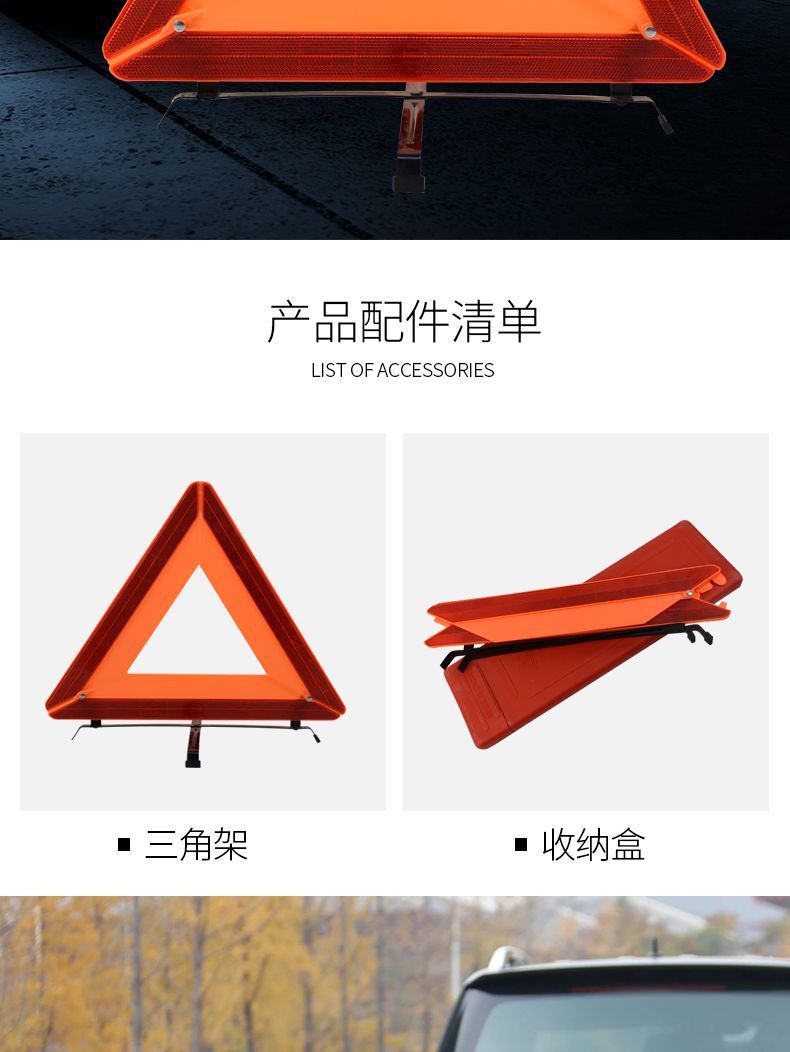 Car Triangle Warning Sign Tripod Reflective Folding Car Hazard Sign Car Fault Parking Warning Sign