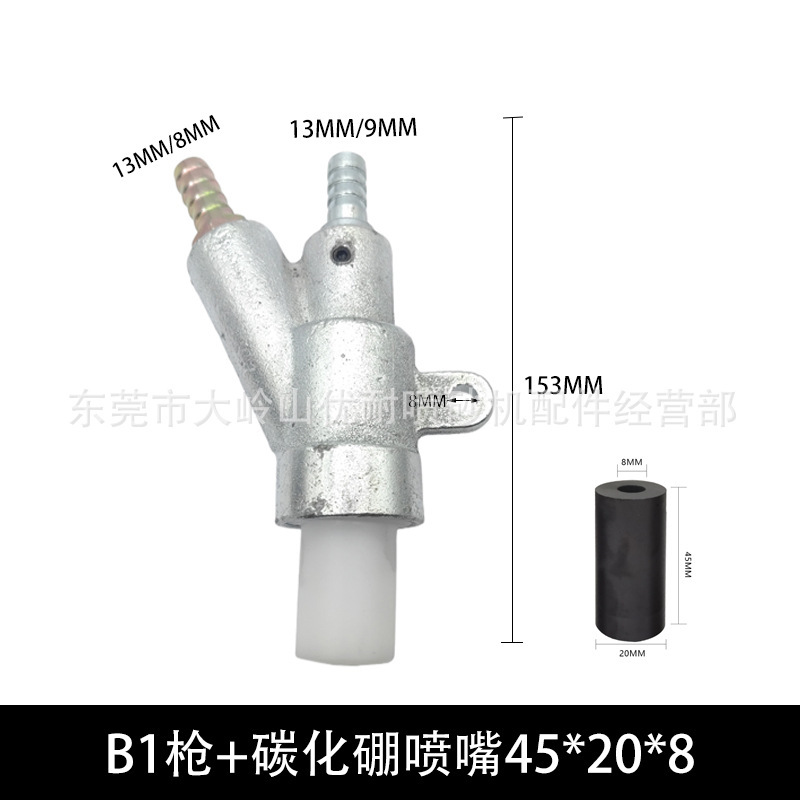 熱い販売錆除去スレッドタイプ B スプレーガンヘッド鋳鉄重量 600 グラム耐摩耗性炭化ホウ素ノズルボックスサンドブラストマシンアクセサリー|undefined