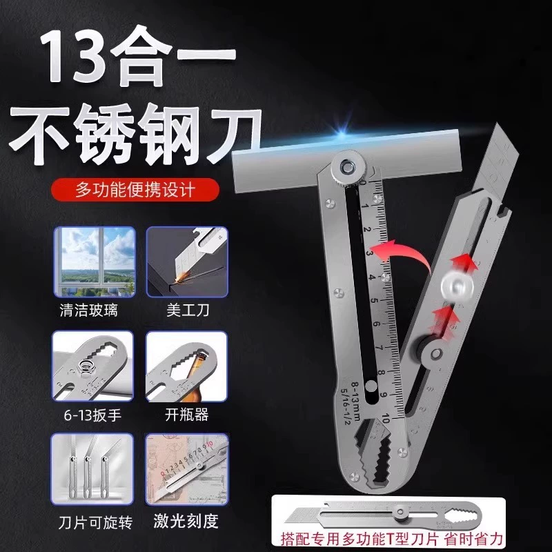 Stainless Steel Utility Knife, heavy-duty blade, increased thickness, compact multi-function cutter