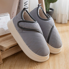 Winter New Simple Bag Reliyia, Cotton Slippers for Women, Outdoor Wear, Home Use, Indoor Elderly Cotton Shoes, Non-Slip Wholesale