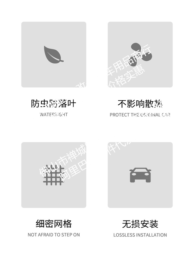 Suitable for Changan Eado and Eado Plus Integrated Welded Car Insect-Proof Net Front Grille Special Modified Decorative Strip Accessories