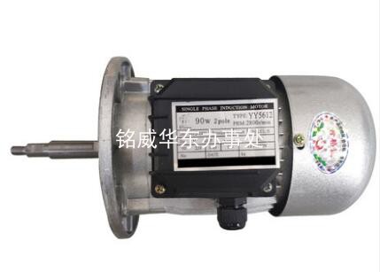 电机马达TYPE:YY5612 90W 2 pole SINGLE PHASE INDUCTION MOTOR