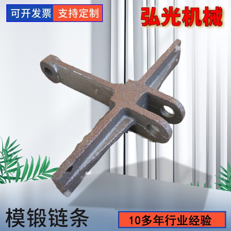 可开发票 型号多样厂家批量供应模锻链条 矿用埋式刮板机链条