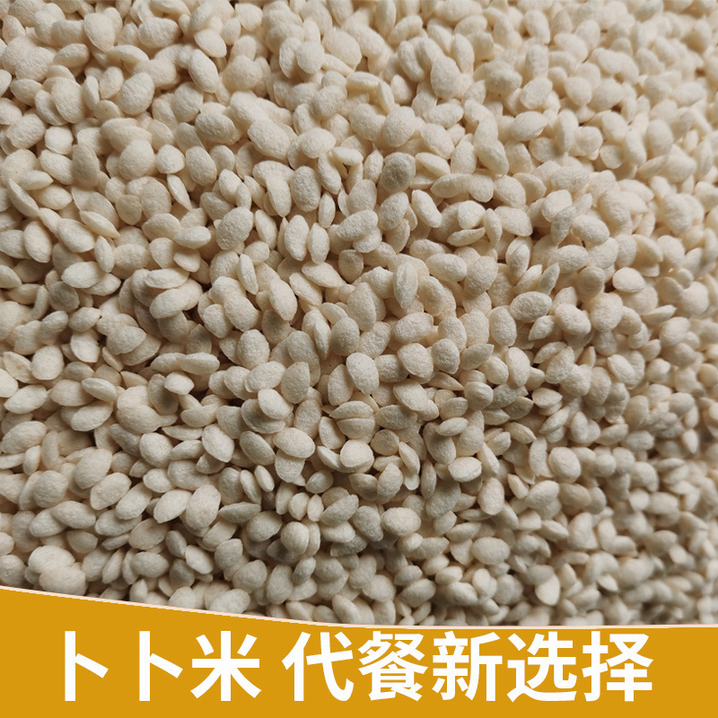 Yam bubumi 1kg grain crisps Carle Crisps cereal raw materials instant milk tea shop dining hotel breakfast