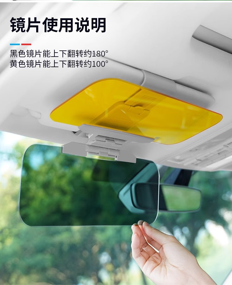 Driver's Goggles Day and Night Car Sun Visor Night Vision Goggles Car High Beam Anti-Glare Mirror Driving Eye Protection