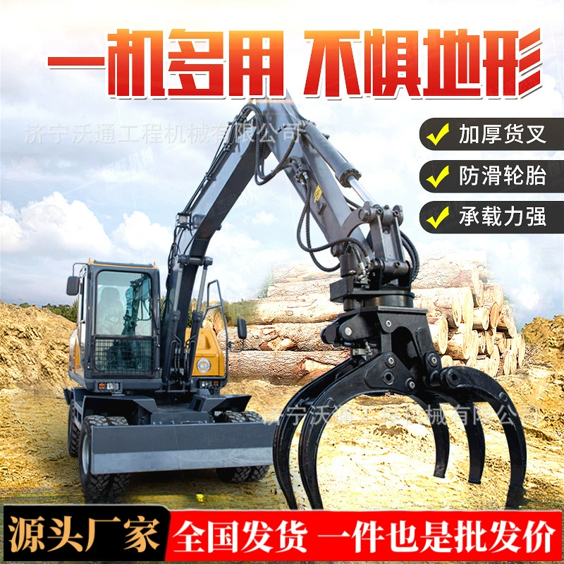 Колесный экскаватор модифицированный грейфер для сада Сельскохозяйственный экскаватор 75 Средний гусеничный экскаватор инженерный крючок