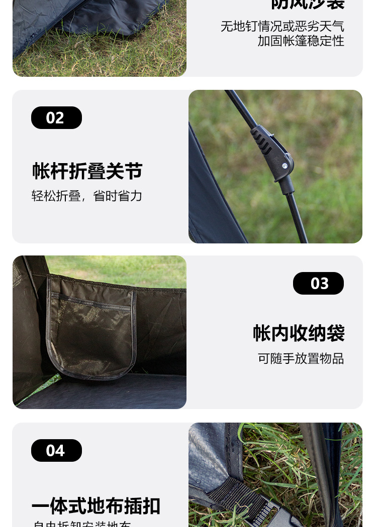 Outdoor Tent Canopy Integrated Black Coating Sun Protection Automatic Quick-Open Folding Portable Camping Tent Without Sunshade