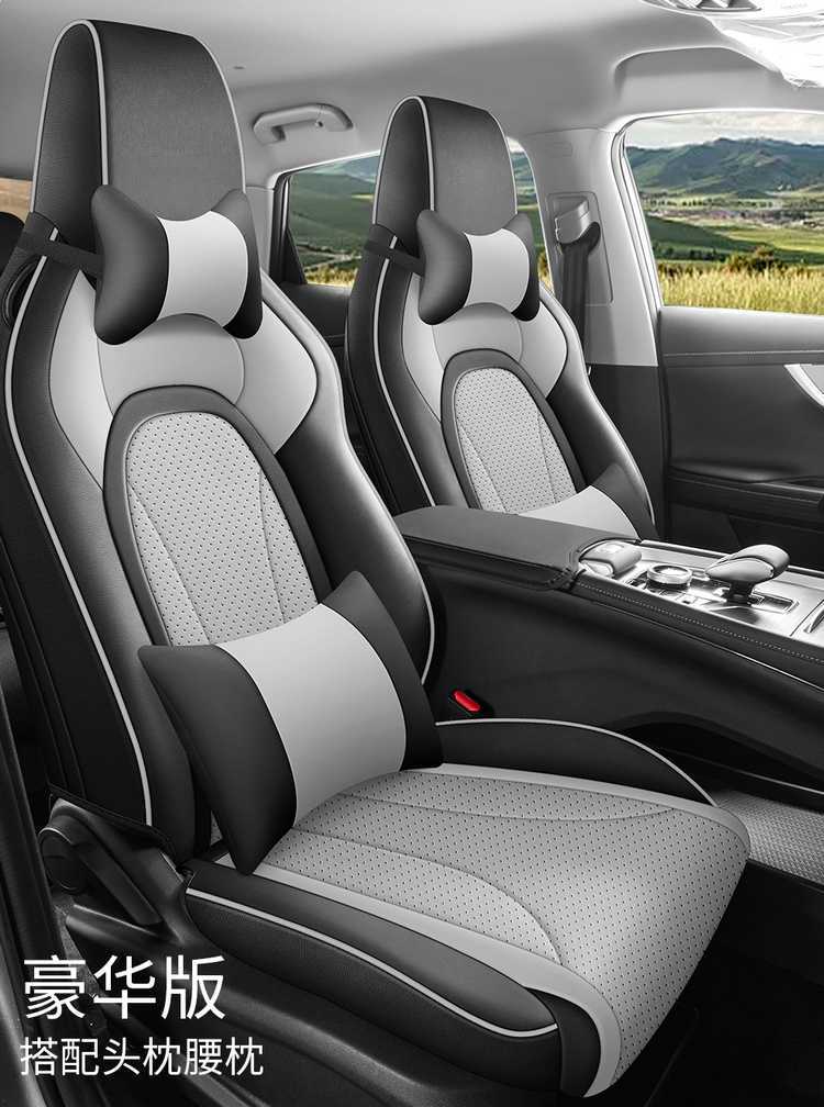 2526 Chery Tiggo 5X seat covers, specialized full-cover, all-season universal seat covers, breathable interior car accessories, seat cushions