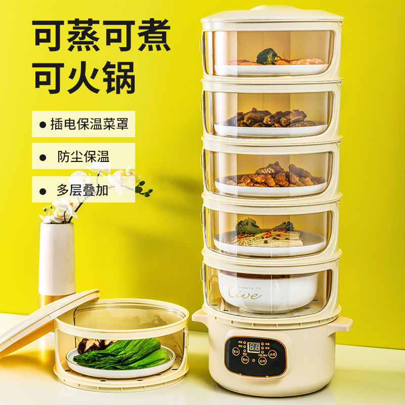 Electric Steamer Multi-layer Large-capacity Multi-function Kitchen Household Steamer Steaming and Cooking Intelligent Reservation Constant Temperature Electric Steamer