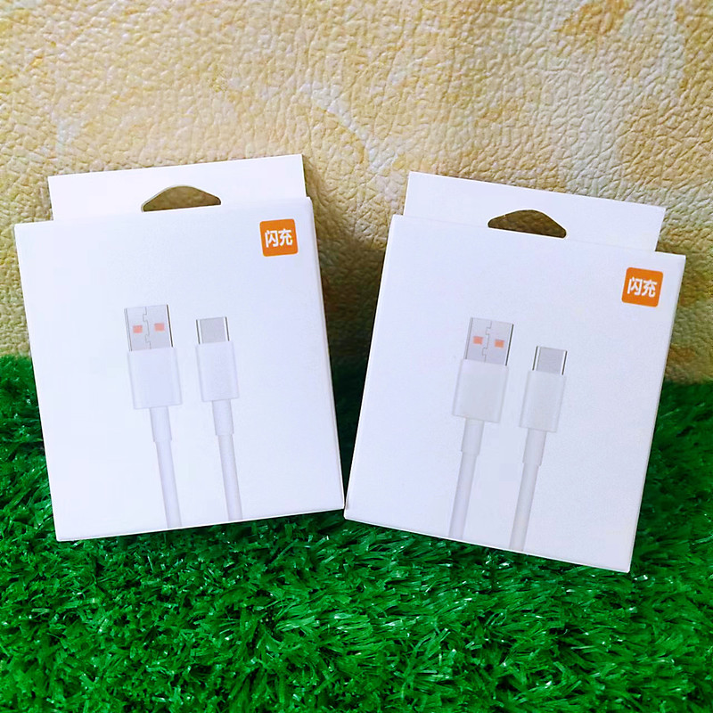 Suitable for Xiaomi 6A data cable packing box 33W67W red mi note10pro120W fast charging line 5A color box Suitable for Xiaomi 6A data cable packing box 33W67W red mi note10pro120W fast charging line 5A color box