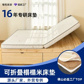 乳胶弹簧床垫;床垫、席梦思;榻榻米