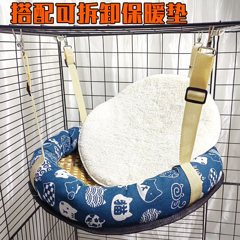 猫ハンモック、夏用ハンギングバスケット、ペットベッド、猫ケージ、吊り下げスイング、猫とウサギの吊り下げ巣、夏|undefined