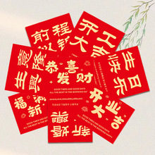 高清彩印现货创意祝福语贺卡花束插卡背面空白手写留言小卡片