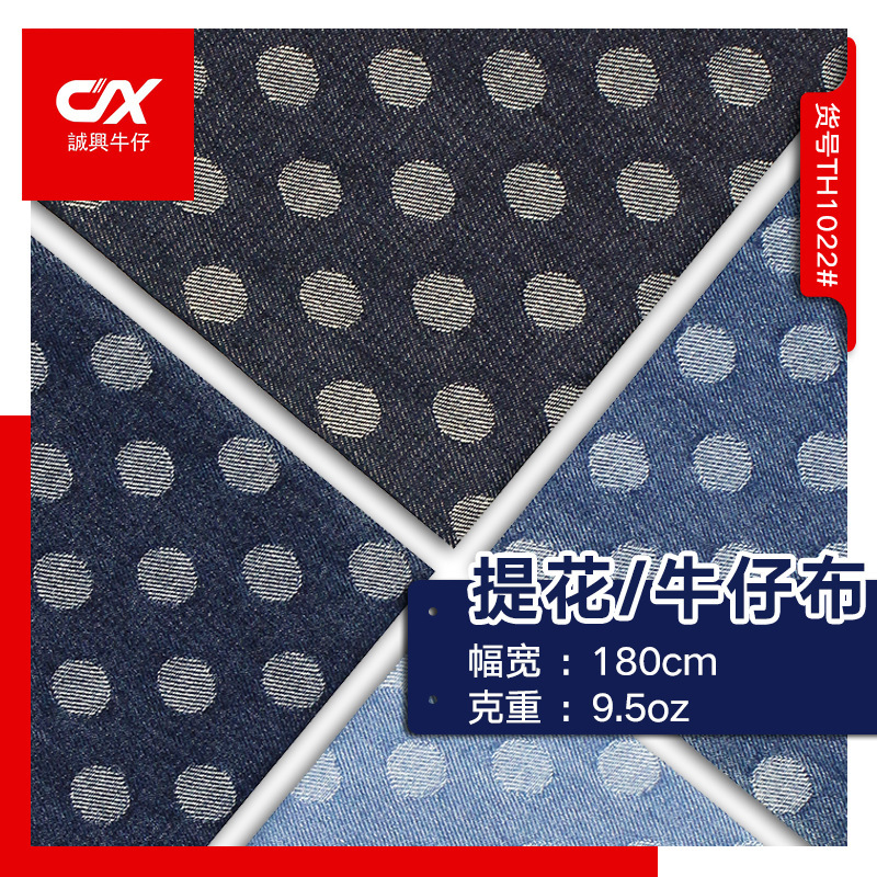 Jacquard Denim Fabric Washed Black and White Polka Dot Thin Thickened Stretch Cotton Denim Fabric Clothing Material Denim Fabric