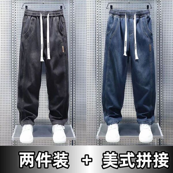 Men's wear-resistant jeans