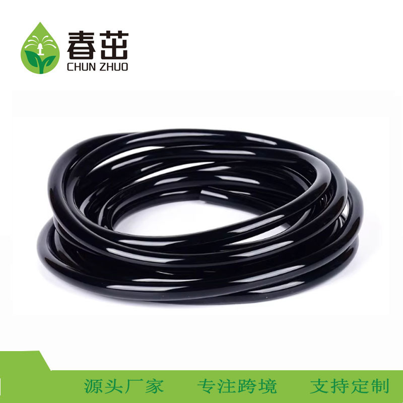 灌溉 8/11 8/12 9/12 毛管 工具配件农田大棚降温浇水管PVC滴灌管
