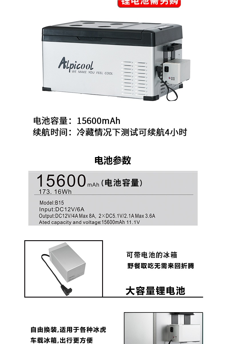 Ice Tiger Car Refrigerator Refrigeration Compressor Vehicle and Home Dual-Use Freezing and Refrigeration 12V24V Special Truck Small Refrigerator