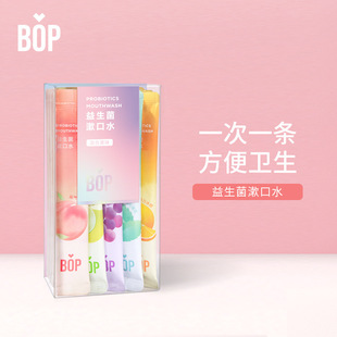 BOP Pop Mouthwash Probiotics Oral Care Fresh Breath Fruit Flavor Portable Fresh Women's genuine goods