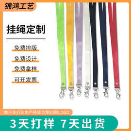 创意个性工作证卡套带挂绳工牌证件套卡套胸卡套挂绳证件挂绳吊绳