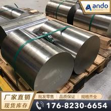 AISI 418 S41800 Grade615����ְ� Բ�� Բ�� ����ְ� �ͼ�