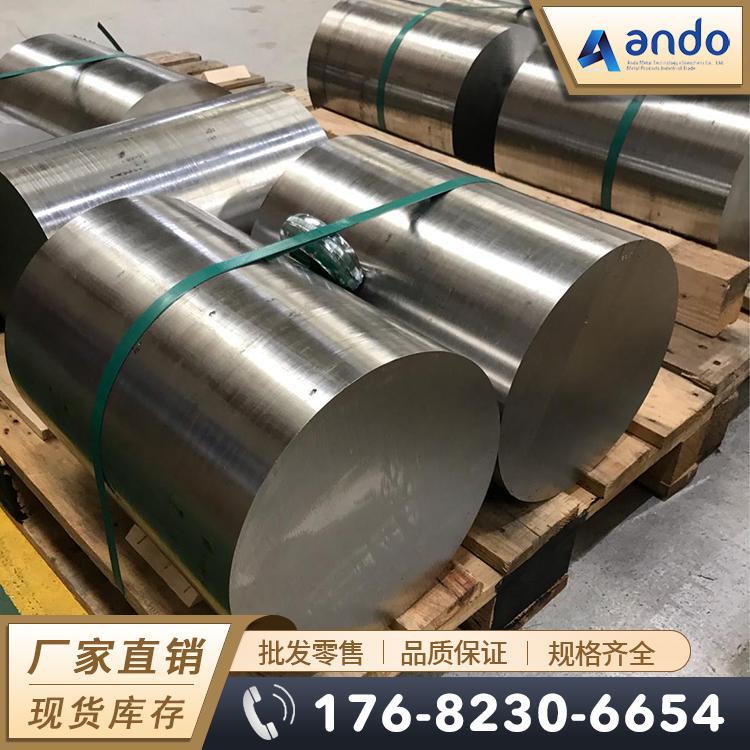 Z6CNU17-04不锈钢棒 圆棒 圆钢 光圆 光棒 不锈钢板 扁钢 锻件