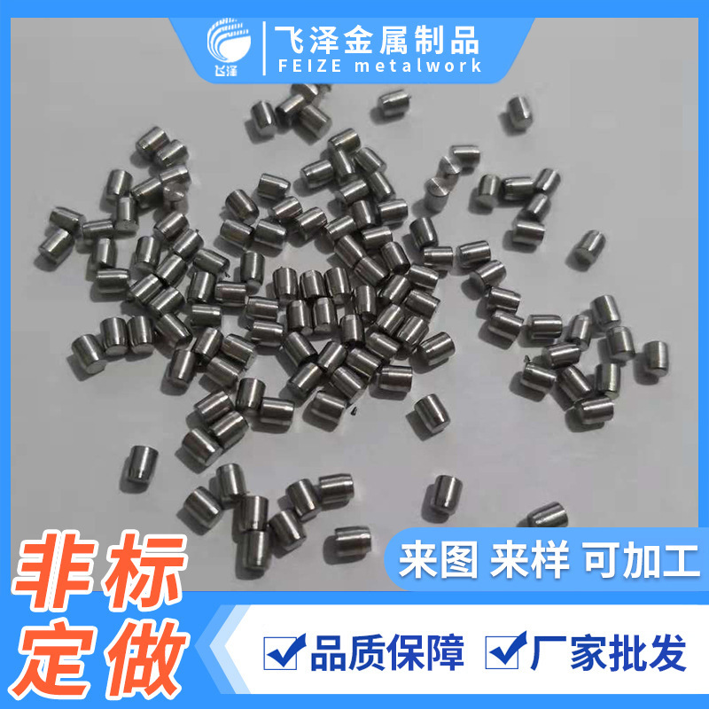 不锈钢圆柱销 直线光轴 不锈钢销钉 滚花轴直纹销钉 定位柱支撑杆