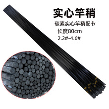 �������ĸ����~���九̼���L��̨ី��^���九80cm�O��������l