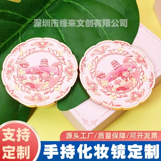 化妆镜定制景区文创伴手礼古风金属烤漆浮雕立体随身手持镜子定做