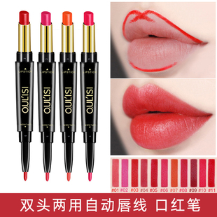 Lipstick pen lip liner female lip glaze matte waterproof durable non-decolorization dual-purpose double hook line lip pen manufacturers wholesale