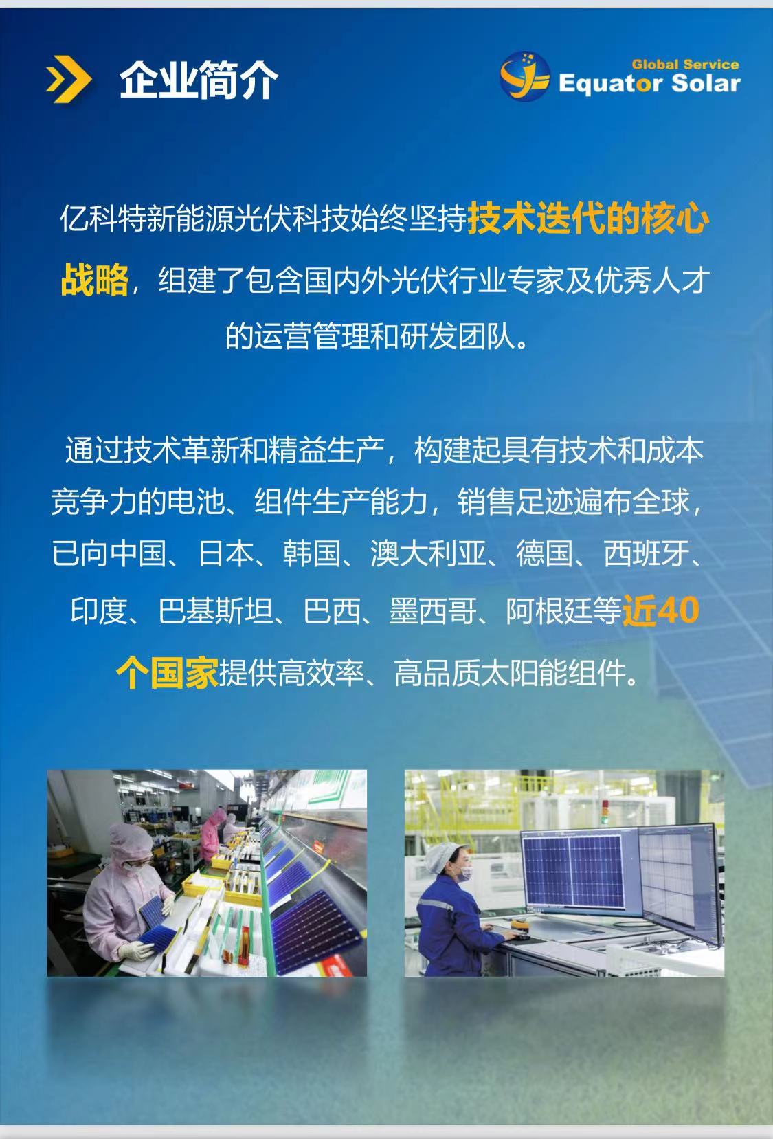 微信图片_20230323175403