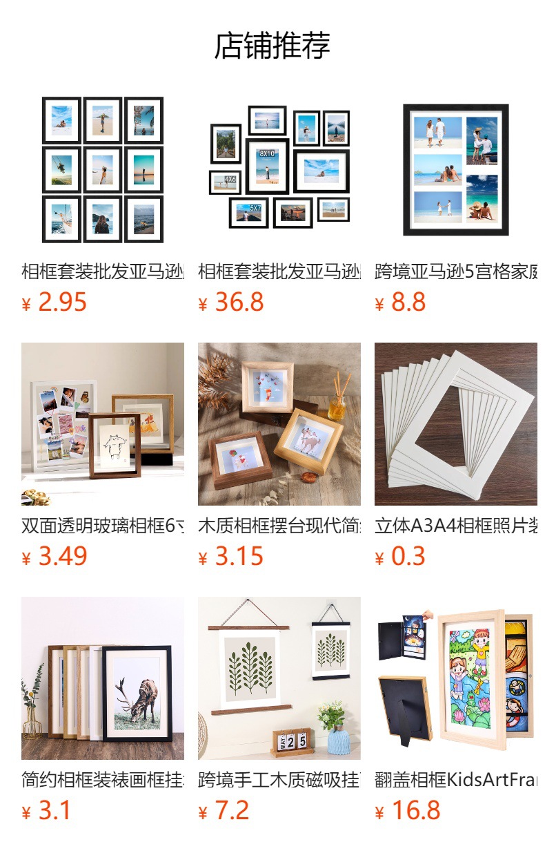 详情图