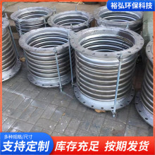 补偿器 304不锈钢波纹补偿器内衬四氟伸缩节 拉杆膨胀节