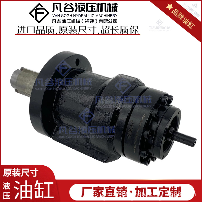 代替德国Eckart爱卡紧凑型液压缸SM4/E1/E3旋转油缸/螺旋摆动油缸