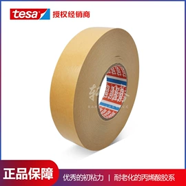 工业产品胶带;办公用品胶带;其他胶带