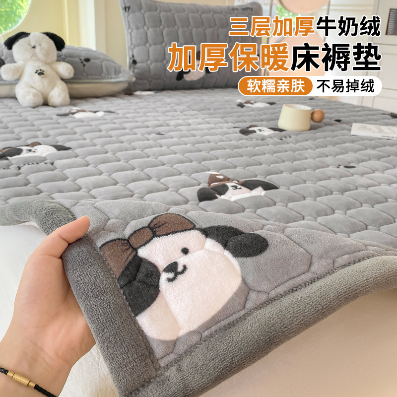牛奶绒1米5的床垫软垫家用卧室加厚床毯床上铺垫租房专用褥子铺底|undefined