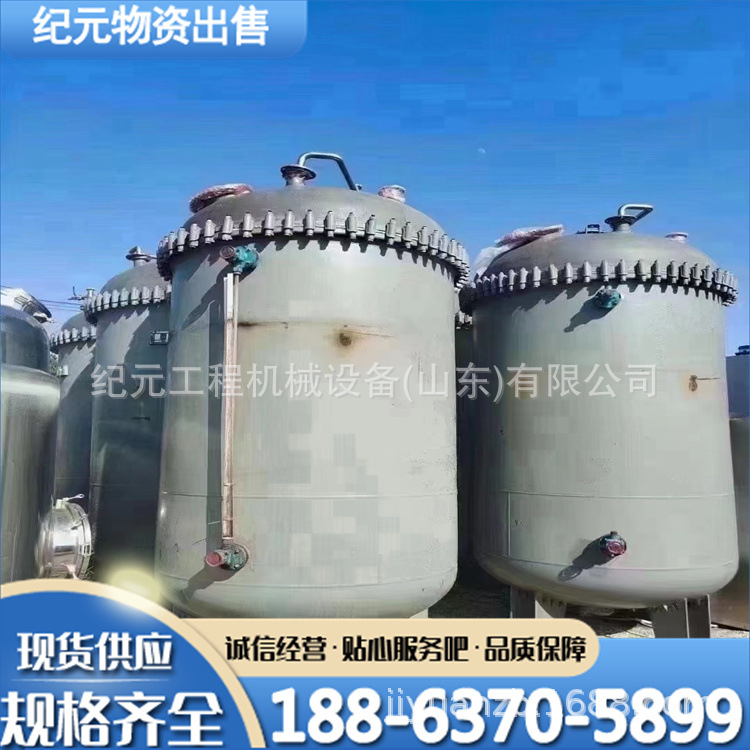 二手搪瓷储罐 不锈钢储罐5吨不锈钢酒罐10吨液体不锈钢储罐