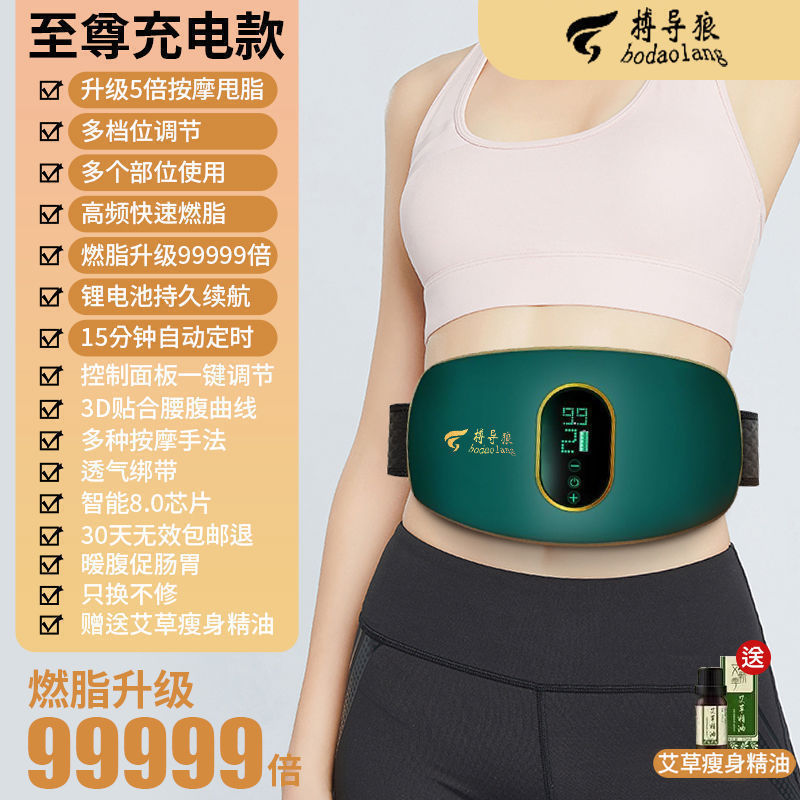 下腹の贅肉を減らしてダイエットします。|undefined